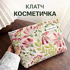 розовые оттенки