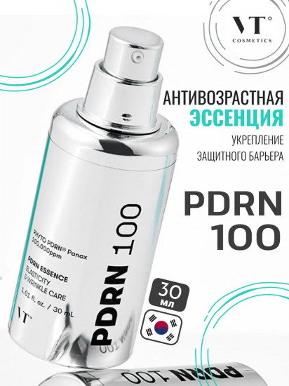 Антивозрастная эссенция для лица PDRN 100