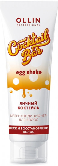 Крем-кондиционер для волос «Яичный коктейль. Egg shake»