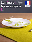 Тарелка десертная «Diwali Herbelle green»