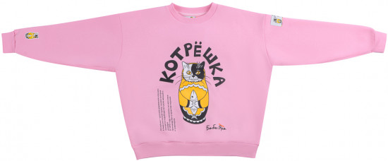 Свитшот женский