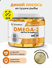 Омега 3