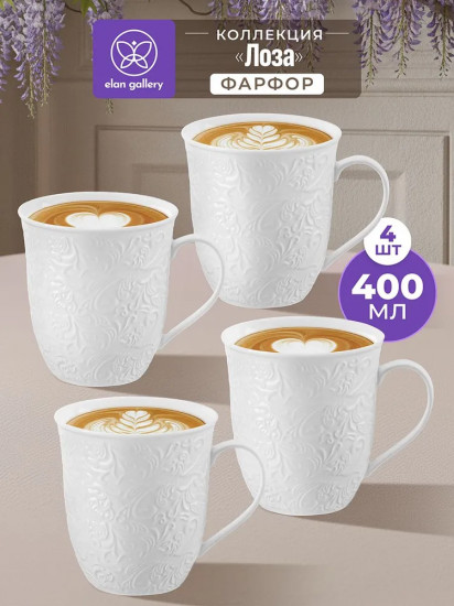 Набор кружек «Лоза»