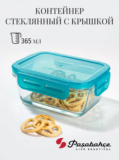 Контейнер с крышкой «Lockie and Lock Food»