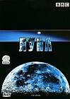 BBC: Луна