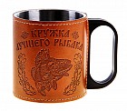 Термокружка «Кружка лучшего рыбака» 200 мл
