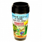 Термокружка «Лучше нести в себе, чем на себе» 400 мл