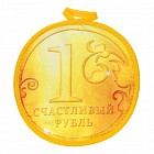 Кухонная прихватка «Счастливый рубль»