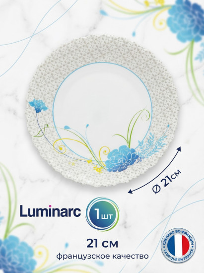 Тарелка суповая «Daliane»