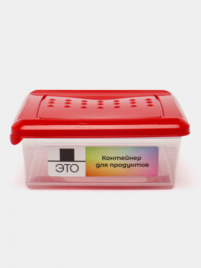 Контейнер для продуктов «Asti»