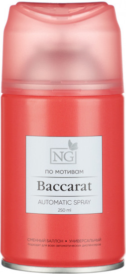 Освежитель воздуха «Автоматик Home Perfume Baccarat»