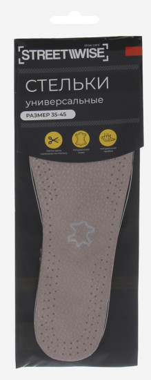 Стельки универсальные