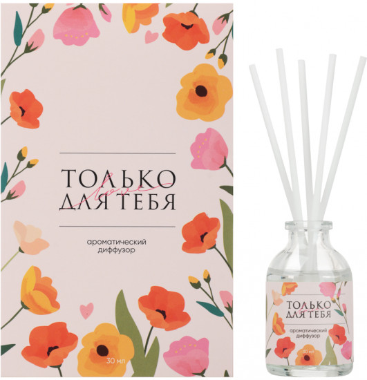 Аромадиффузор