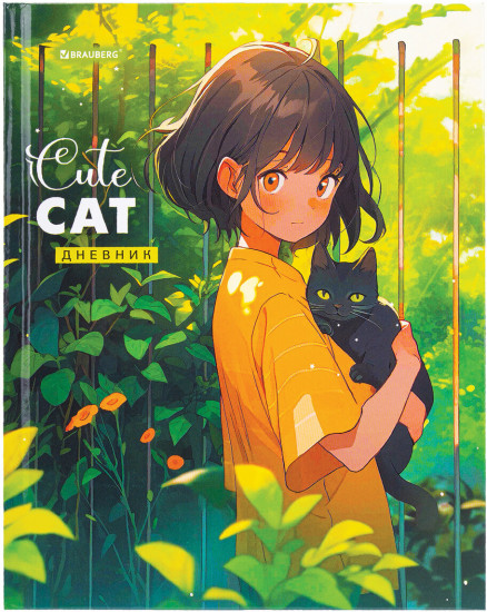 Дневник школьный