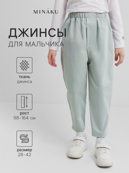 Джинсы для мальчиков