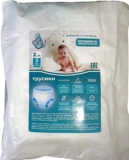 Подгузники-трусики «Dry»