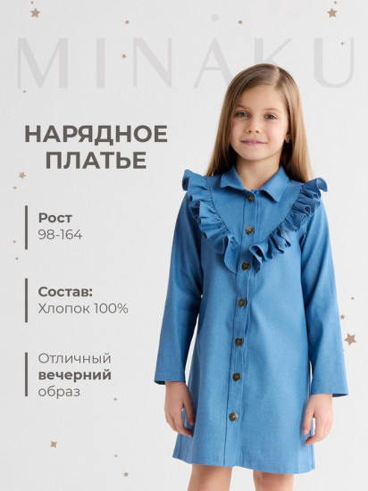 Платье для девочек 