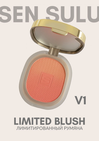 Румяна для лица «Color That Charms Blush Limited», оттенок V1