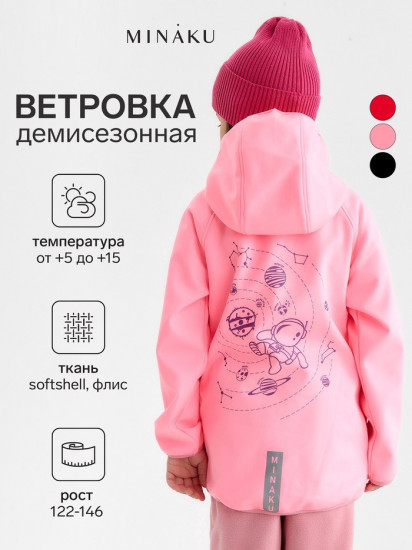 Ветровка с капюшоном для девочек