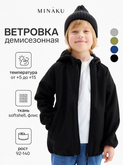 Ветровка демисезонная для мальчиков