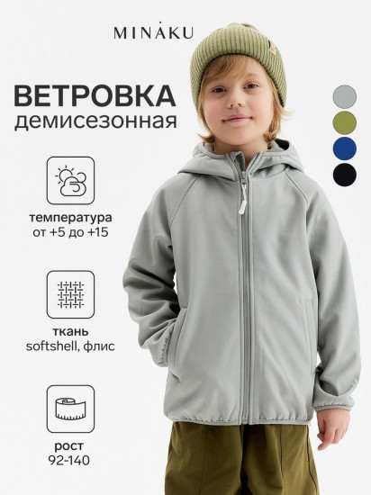 Ветровка демисезонная для мальчиков