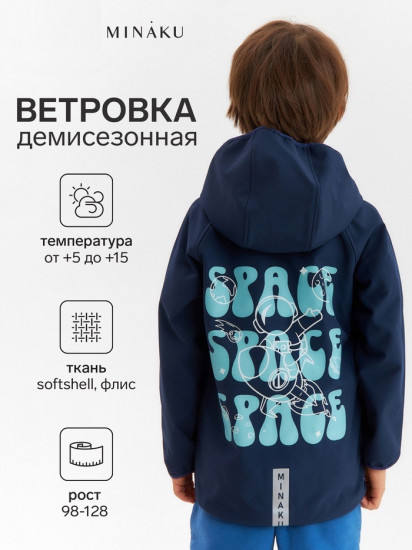 Ветровка с капюшоном для мальчиков