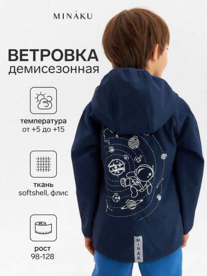 Ветровка с капюшоном для мальчиков