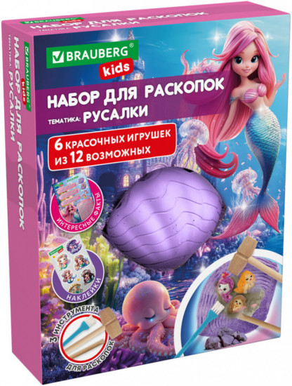 Набор для раскопок