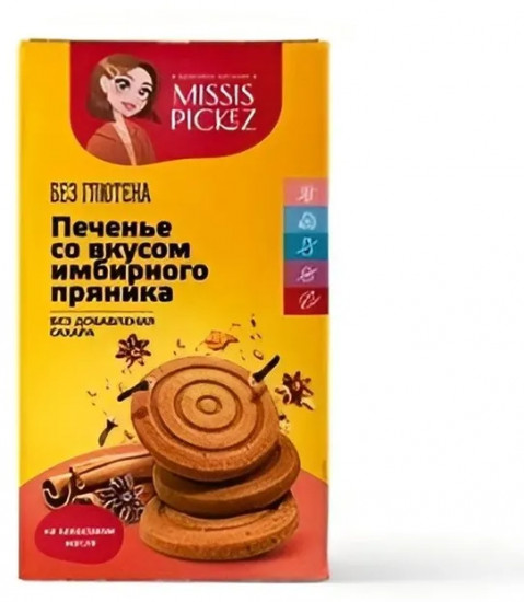 Печенье со вкусом имбирного пряника