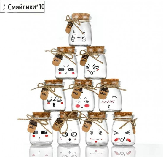 Набор стеклянных баночек для специй с пробкой