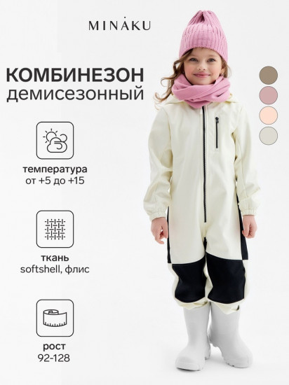 Комбинезон демисезонный для девочек