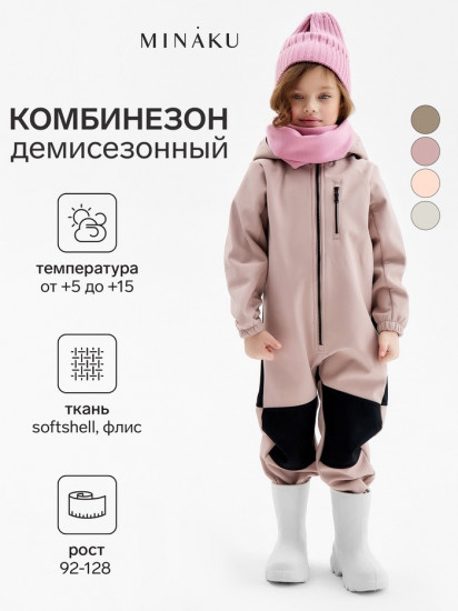 Комбинезон демисезонный для девочек