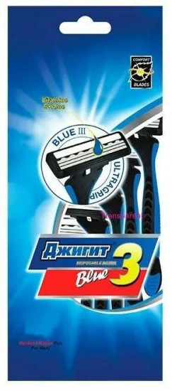 Набор станков для бритья одноразовых