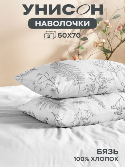 Комплект наволочек «Botanical garden»