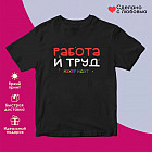 қара