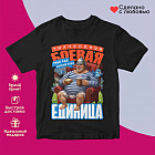 қара