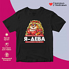 қара
