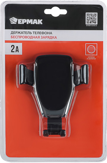 Держатель телефона на дефлектор с беспроводной зарядкой