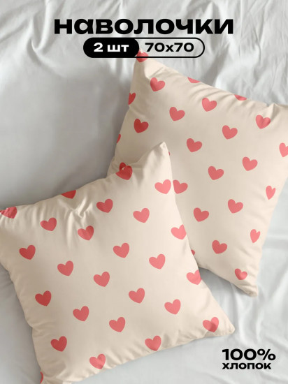 Комплект наволочек «Ballerina Cappuccino»