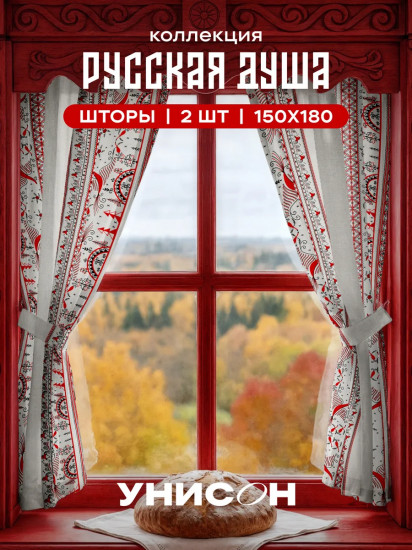 Комплект штор с подхватом «Мезенская»