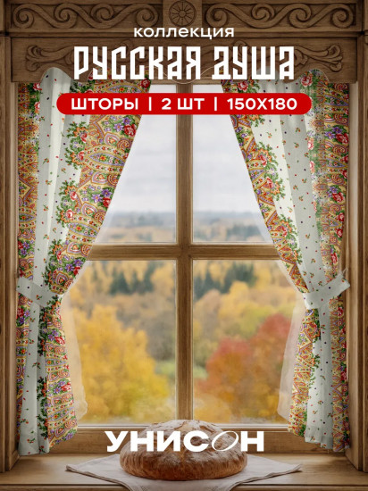 Комплект штор с подхватом «Павлопосадский»