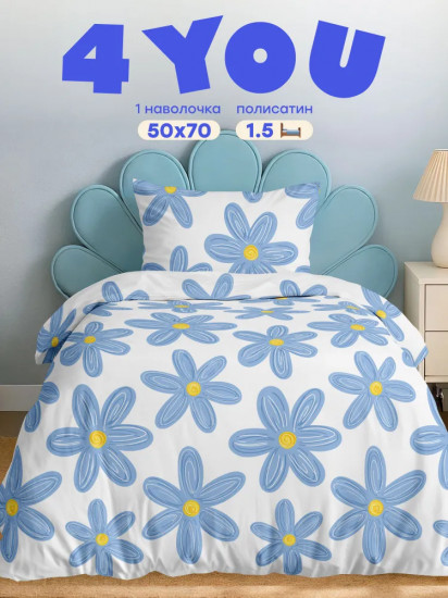 Комплект постельного белья «Chamomile»