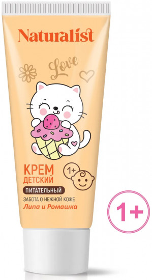 Крем детский питательный