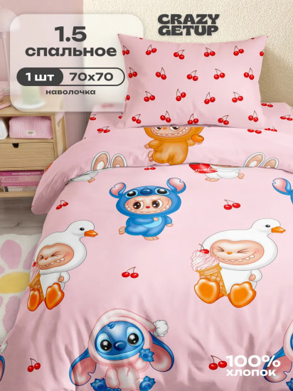 Комплект постельного белья «Cherry Labubu»