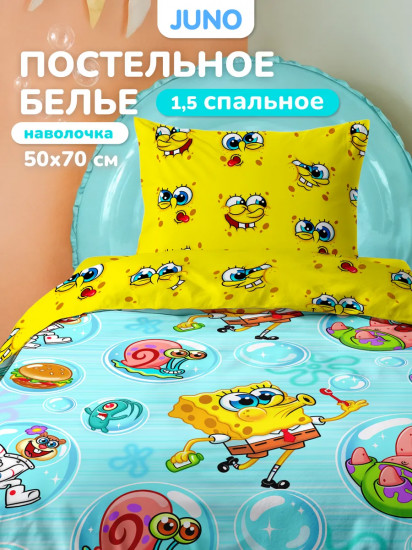 Комплект постельного белья «Губка Боб»