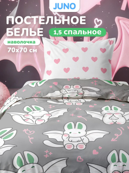 Комплект постельного белья «Летучая мышка»