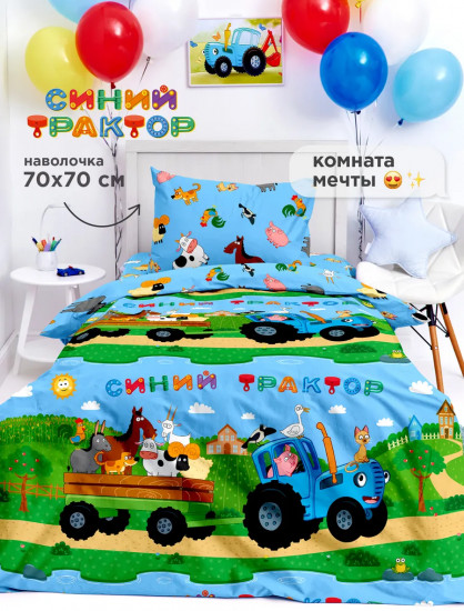 Комплект постельного белья «Путешествие»