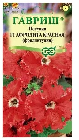 Петуния «Афродита красная. Фриллитуния»