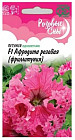 Петуния «Афродита розовая F1. Фриллитуния»