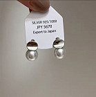 серебристый/белый